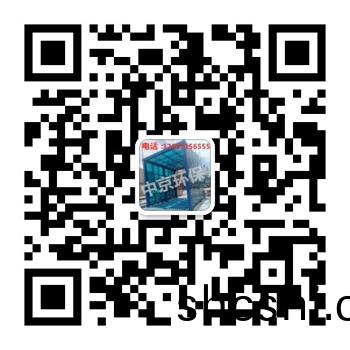 濟(ji)寧(ning)中(zhong)京環(huan)保(bao)科技有限公司