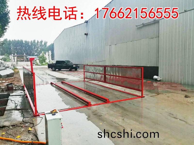 ZJXC-簡(jian)易(yi)型工地洗(xi)車(che)機