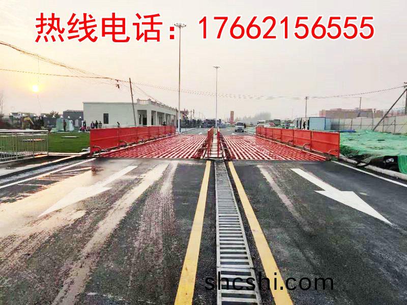 ZJXC-260T市(shi)政(zheng)工(gong)程(cheng)洗(xi)車機