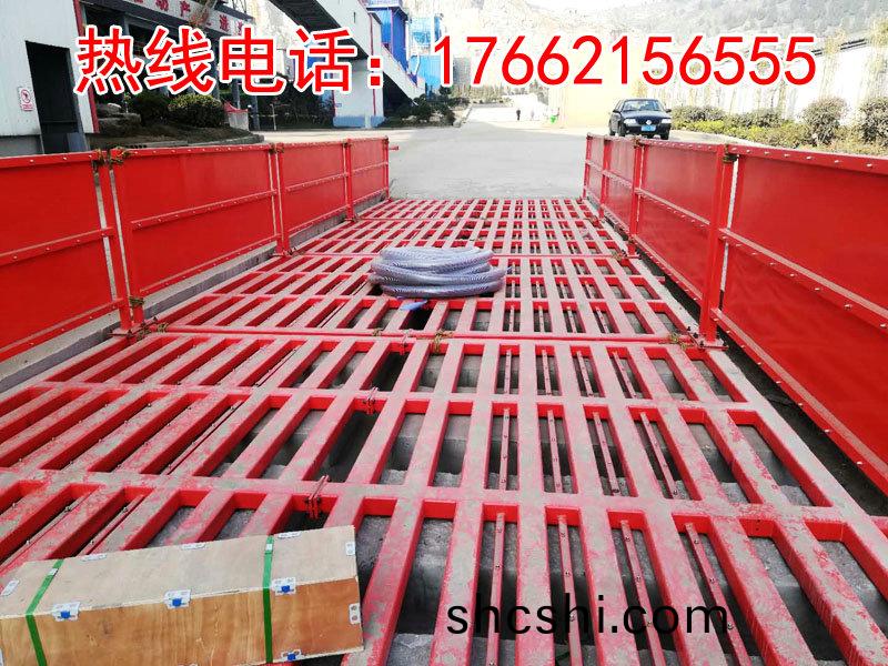 ZJXC-200T運輸(shu)車(che)輛洗車機