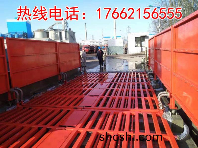 ZJXC-200T運輸(shu)車(che)輛洗車機(ji)