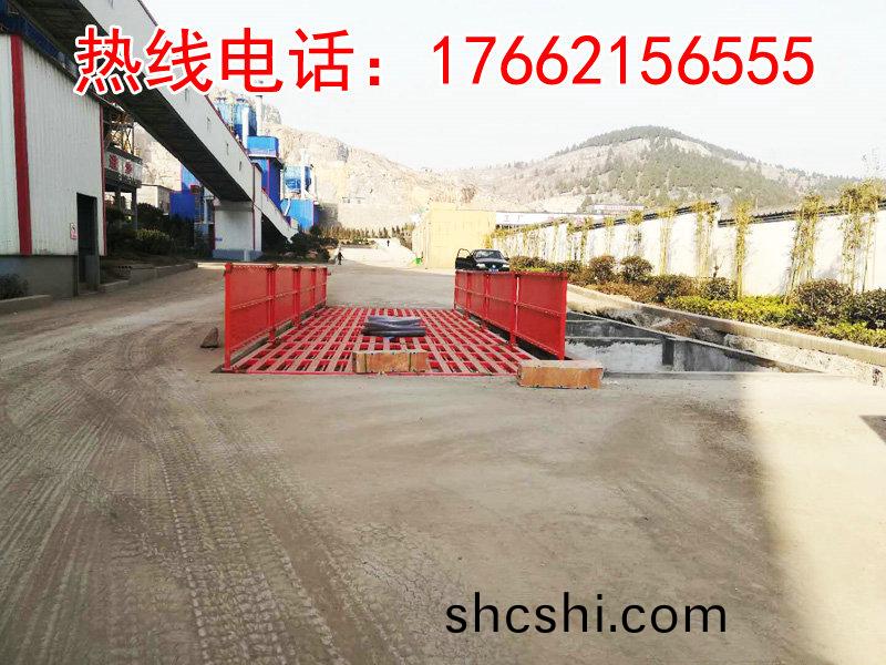 ZJXC-200T運(yun)輸車(che)輛(liang)洗(xi)車機