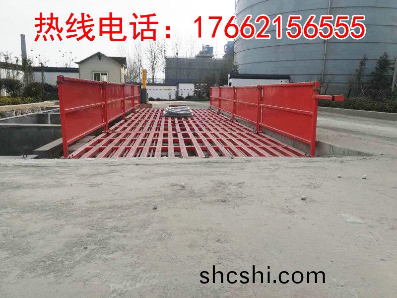 ZJXC-200T運(yun)輸車輛洗車機