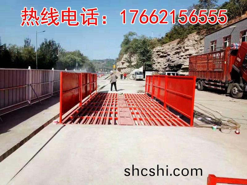 ZJXC-200T運(yun)輸(shu)車輛洗車機