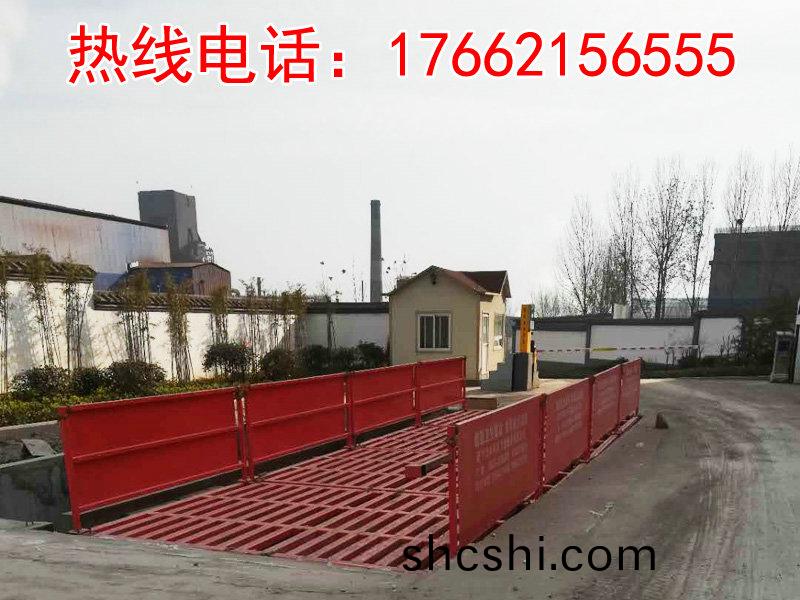 ZJXC-200T運(yun)輸(shu)車輛(liang)洗車(che)機