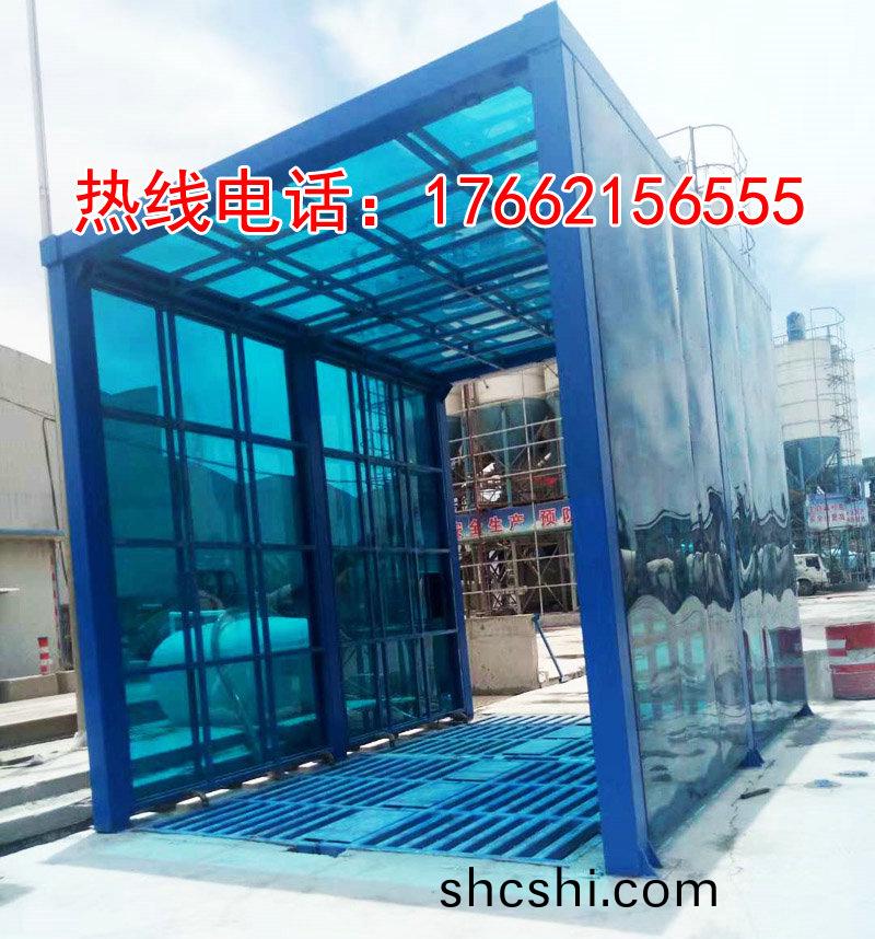 定(ding)製(zhi)版封(feng)閉洗(xi)車(che)機(ji)