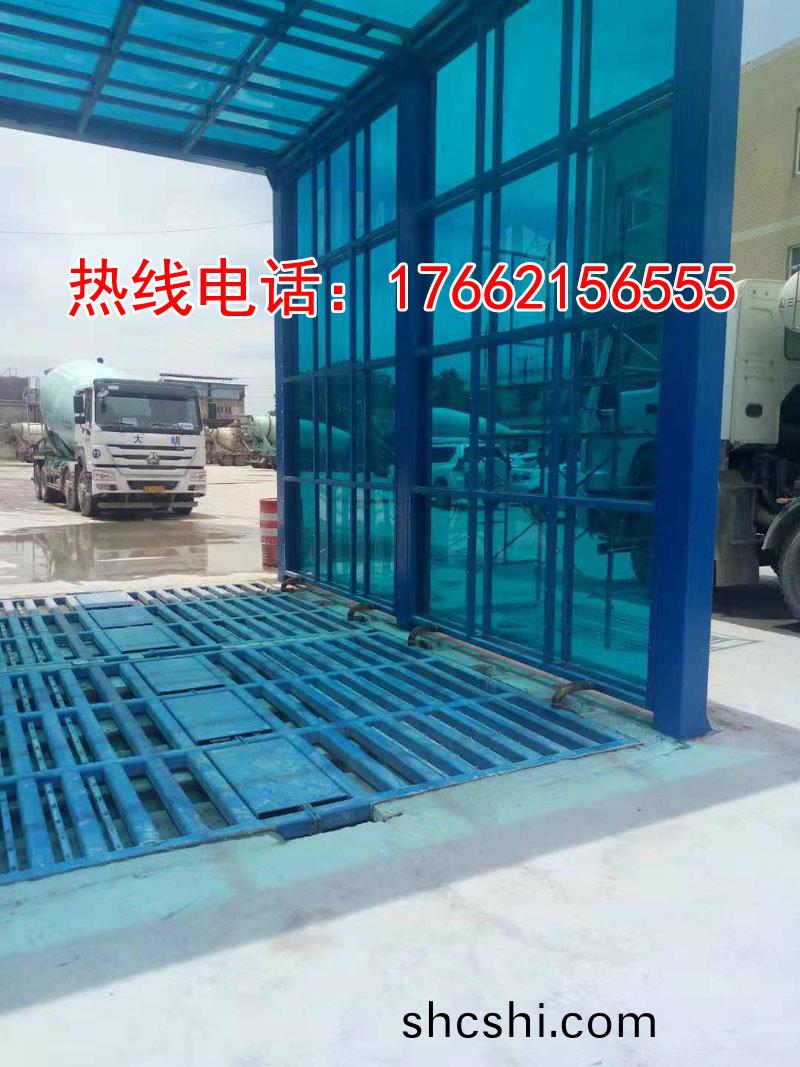 定製版(ban)封(feng)閉洗(xi)車(che)機