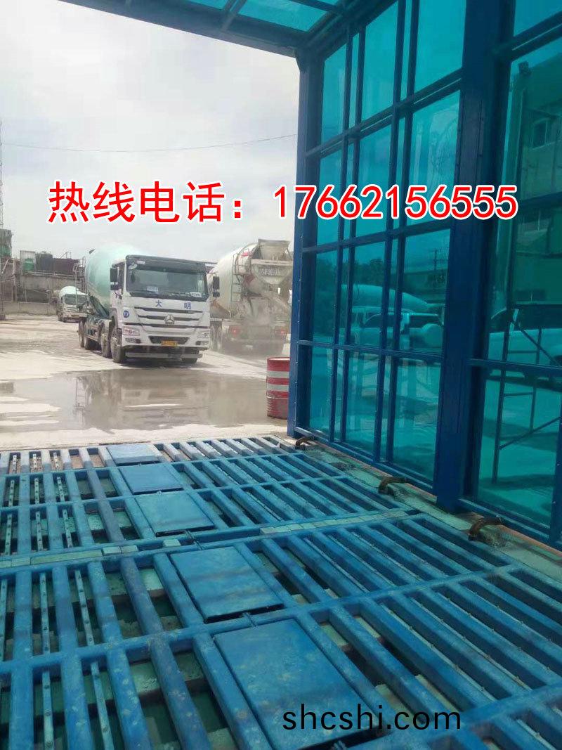 定(ding)製版封閉(bi)洗(xi)車(che)機(ji)