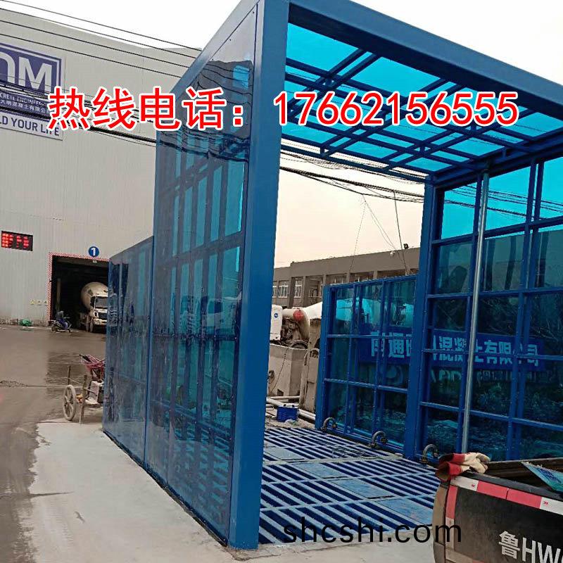 定製(zhi)版封(feng)閉洗(xi)車機(ji)