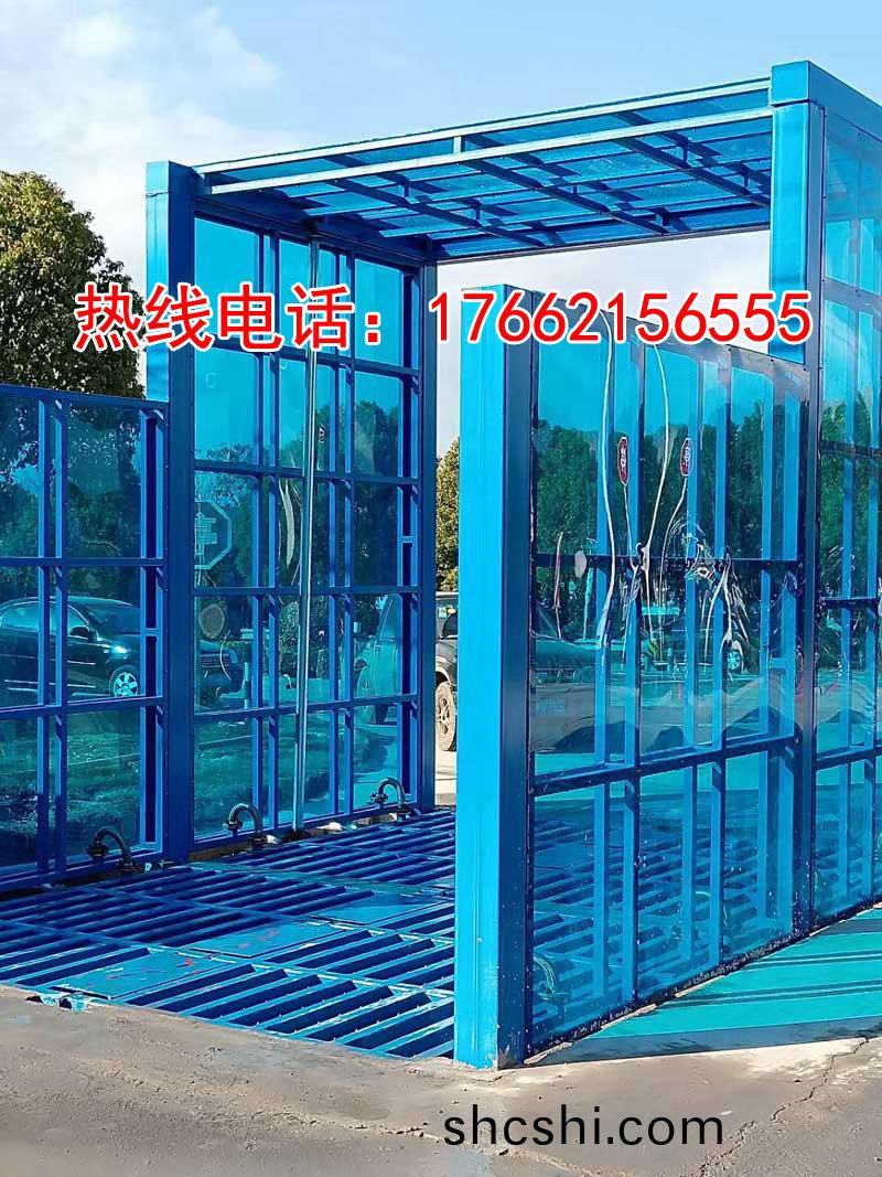 定製(zhi)版封(feng)閉(bi)洗(xi)車(che)機(ji)