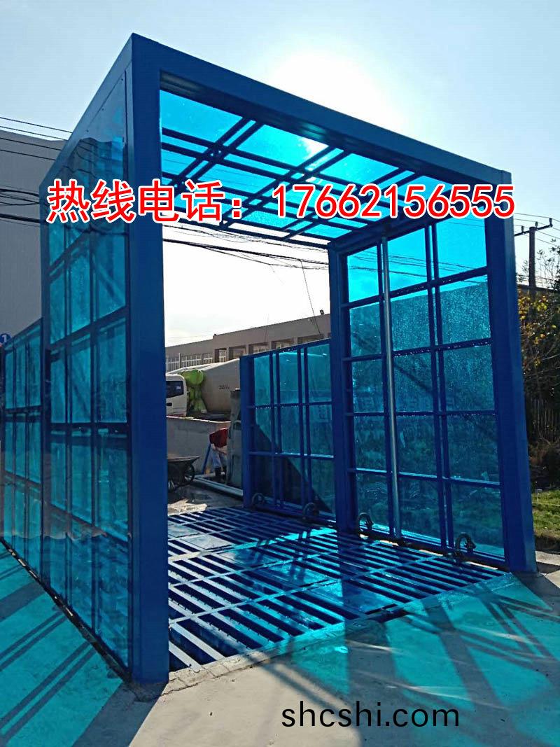 定製版(ban)封閉(bi)洗(xi)車機(ji)