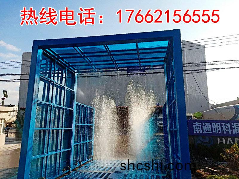 定(ding)製版(ban)封(feng)閉洗(xi)車(che)機