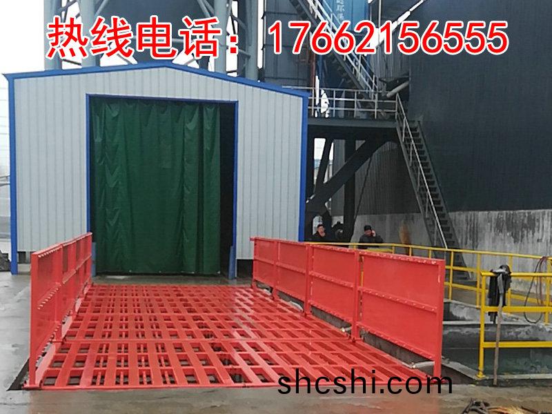 ZJXC-150T工程洗車(che)機(ji)