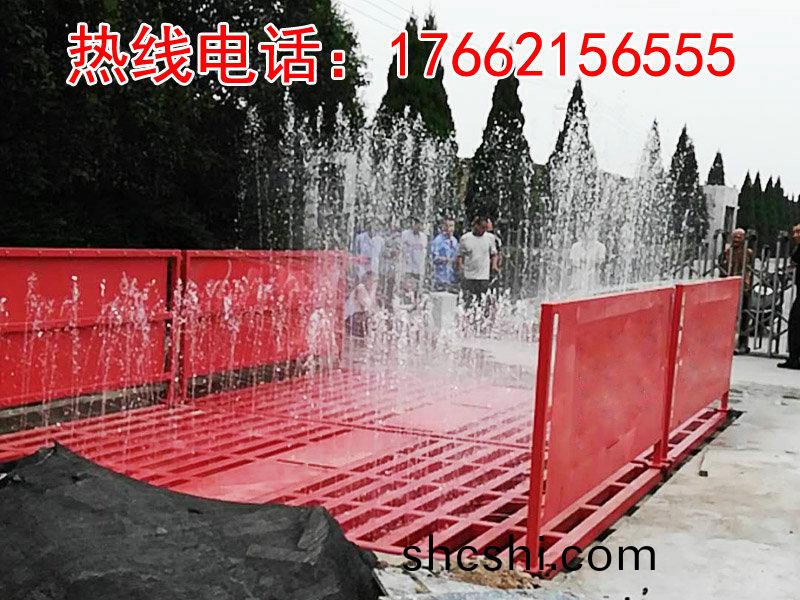 ZJXC-150T工程洗(xi)車機