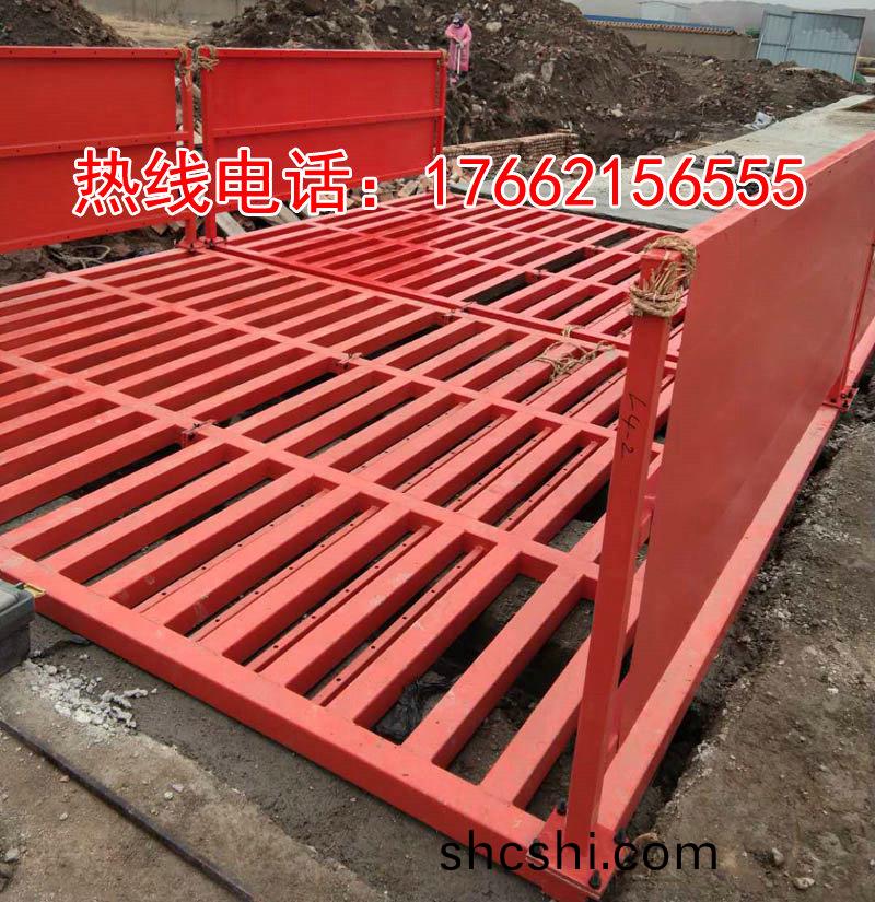 ZJXC-150T工(gong)程(cheng)洗(xi)車(che)機