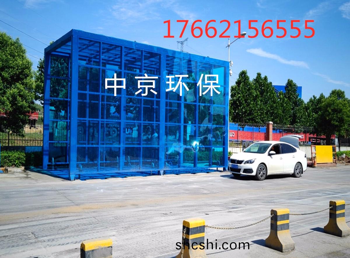 定製版(ban)封(feng)閉(bi)洗車機(ji)