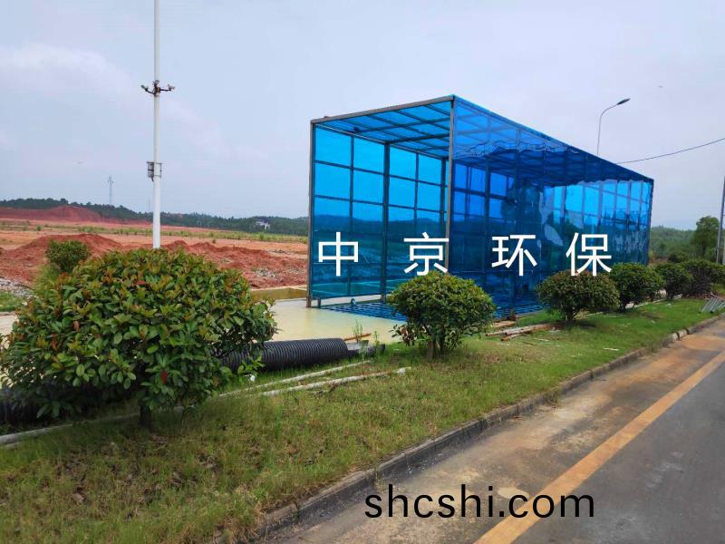 中聯(lian)水泥龍門(men)式(shi)洗車(che)機(ji)