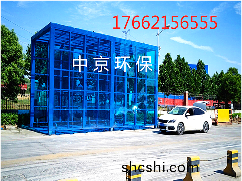 棗莊中(zhong)聯(lian)水(shui)泥9x4x5m-100t龍門(men)式(shi)洗(xi)車(che)機