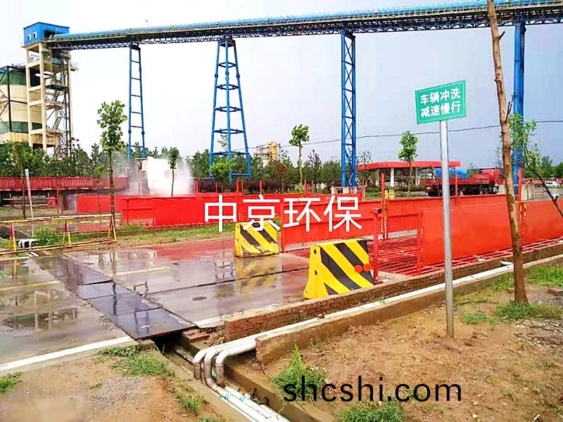 河(he)南駐馬(ma)店樂(le)潤科技有限公司 12*4*1.2m-200T平闆(ban)式洗(xi)車機