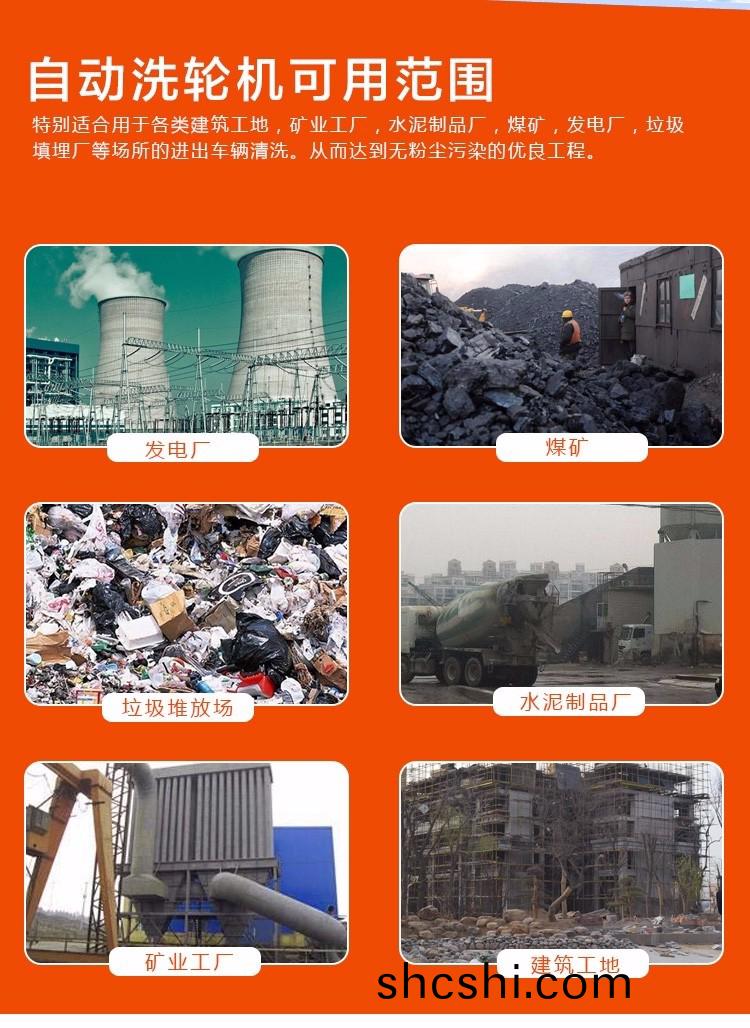 ZJPL-160車(che)間噴(pen)痳