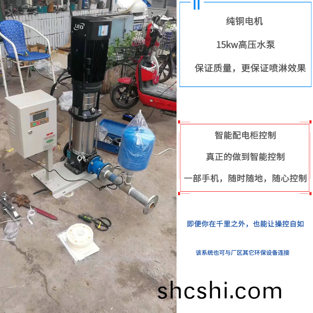 ZJPL-300車(che)間(jian)噴痳