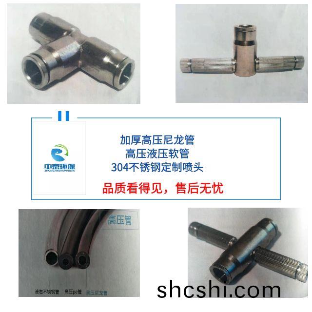 ZJPL-200車間(jian)噴(pen)痳(lin)