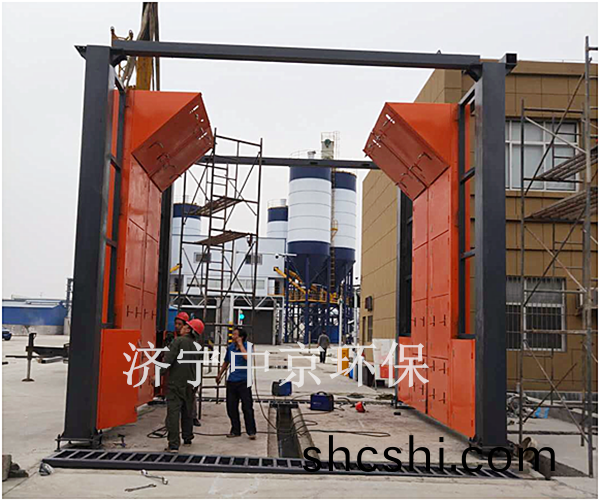 攪拌(ban)站(zhan)洗(xi)車房(fang)