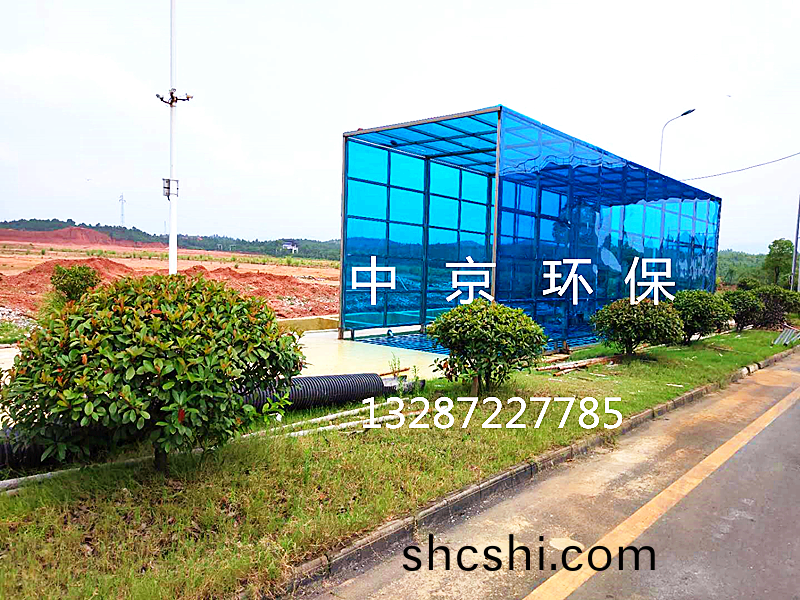 鑛山(shan)封閉(bi)式洗車機(ji)