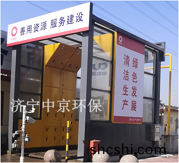 龍門式(shi)洗輪(lun)機