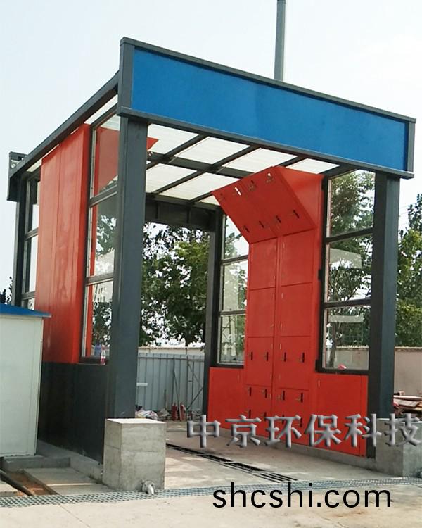 電(dian)廠(chang)灰渣運輸車輛(liang)洗車(che)機(ji)