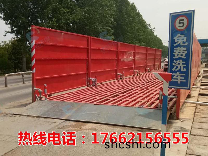 ZJXC-200T公(gong)路(lu)工(gong)程(cheng)洗(xi)車機(ji)