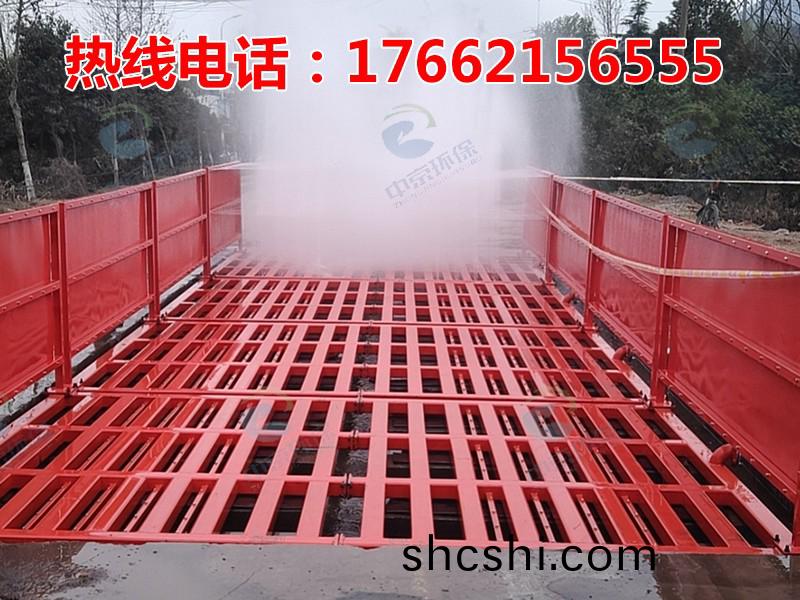 ZJXC-200T公路(lu)工(gong)程(cheng)洗車機