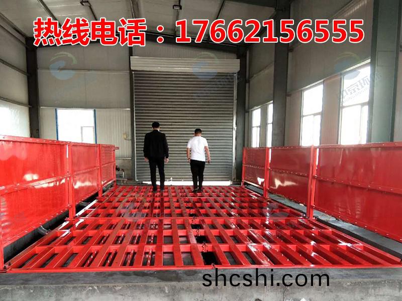 ZJXC-200T公路(lu)工(gong)程(cheng)洗車機