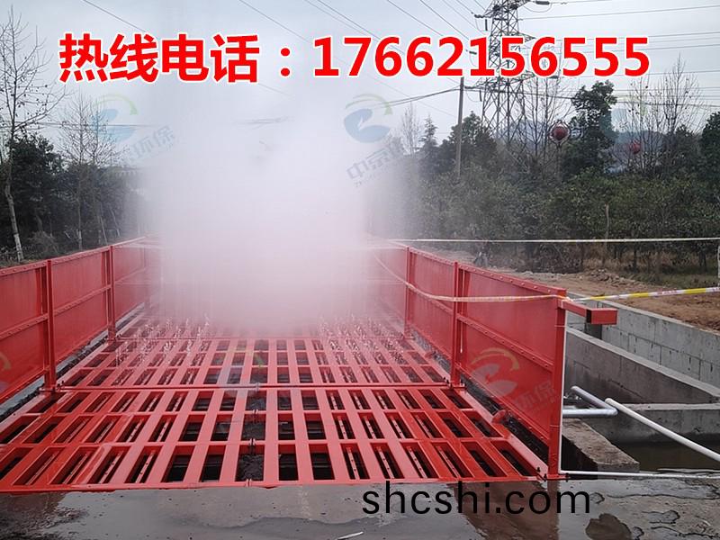 ZJXC-200T公(gong)路(lu)工程洗車機(ji)