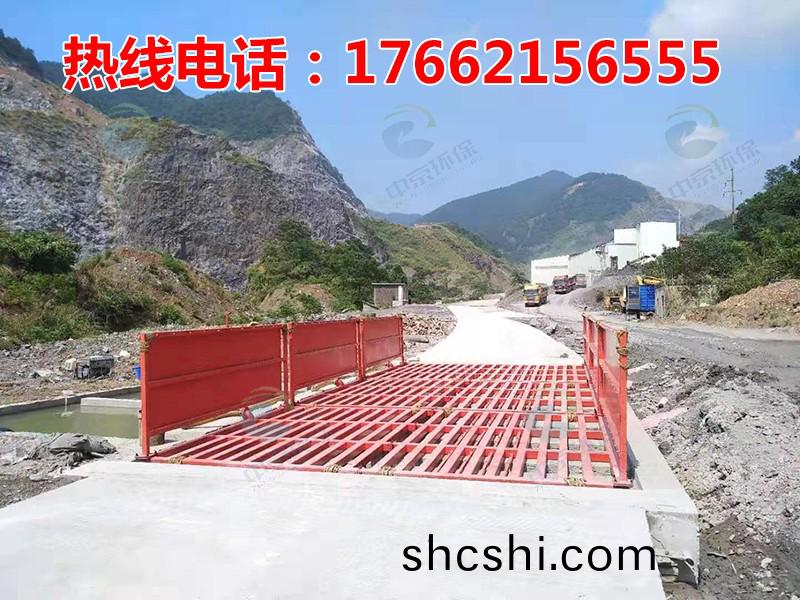 ZJXC-200T公(gong)路(lu)工(gong)程洗車(che)機