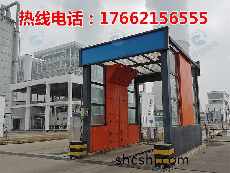 電廠灰(hui)渣運(yun)輸(shu)車(che)輛洗車機(ji)