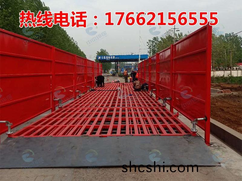 ZJXC-200T公(gong)路工程洗(xi)車機(ji)