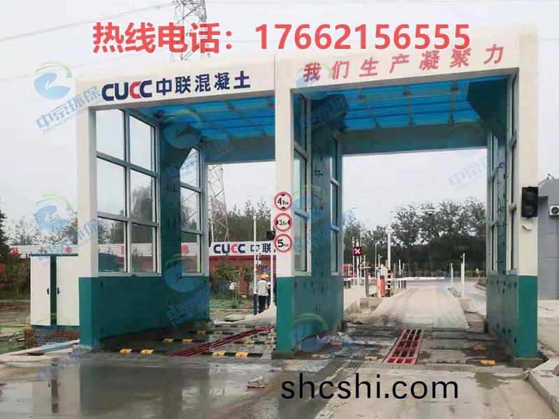 水(shui)泥(ni)廠(chang)龍(long)門(men)洗(xi)車(che)機(ji)