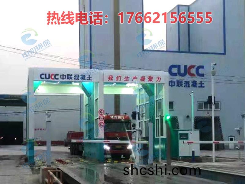 水(shui)泥(ni)廠龍(long)門洗車機