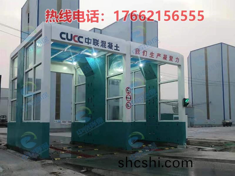 水(shui)泥廠(chang)龍(long)門(men)洗(xi)車機(ji)