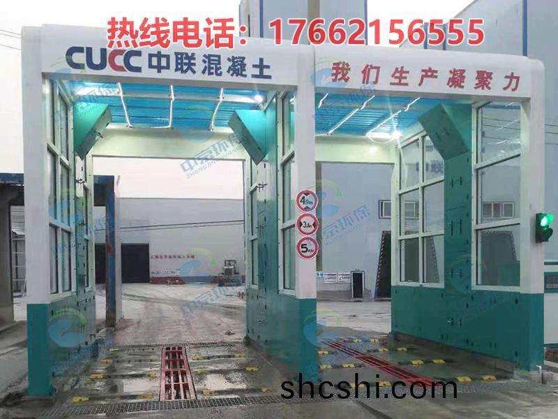 水泥(ni)廠龍(long)門洗(xi)車機(ji)