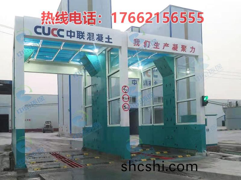水(shui)泥(ni)廠(chang)龍(long)門(men)洗車(che)機(ji)