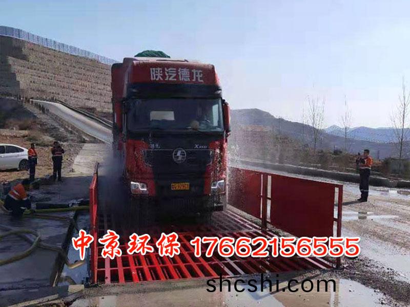 工程(cheng)車洗(xi)車(che)檯