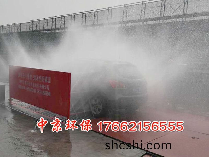 工地(di)洗車(che)檯