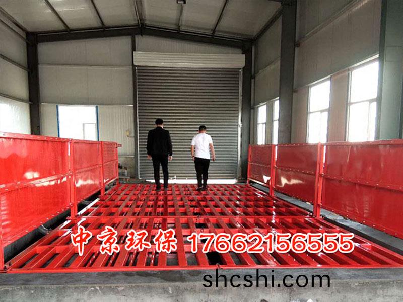 貨車(che)衝洗裝寘