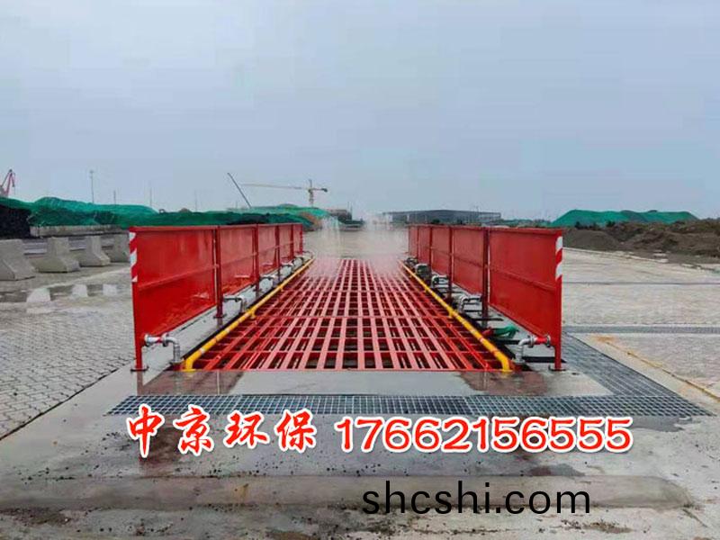 煤鑛車輛(liang)衝(chong)洗(xi)裝(zhuang)寘