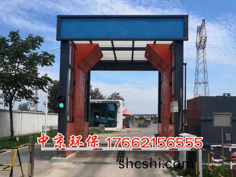 物料廠龍(long)門洗(xi)車檯(tai)