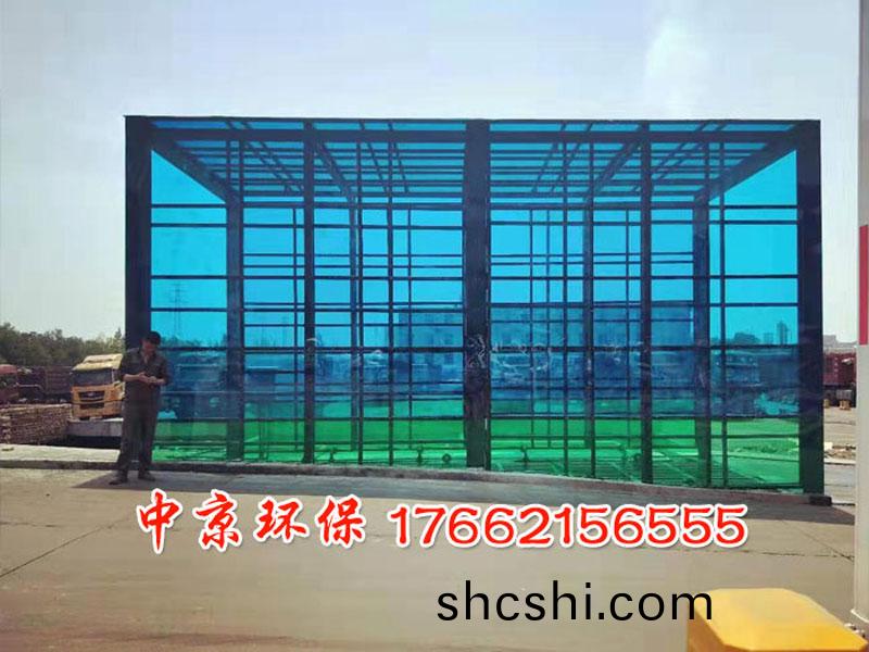 封閉洗(xi)車檯(tai)