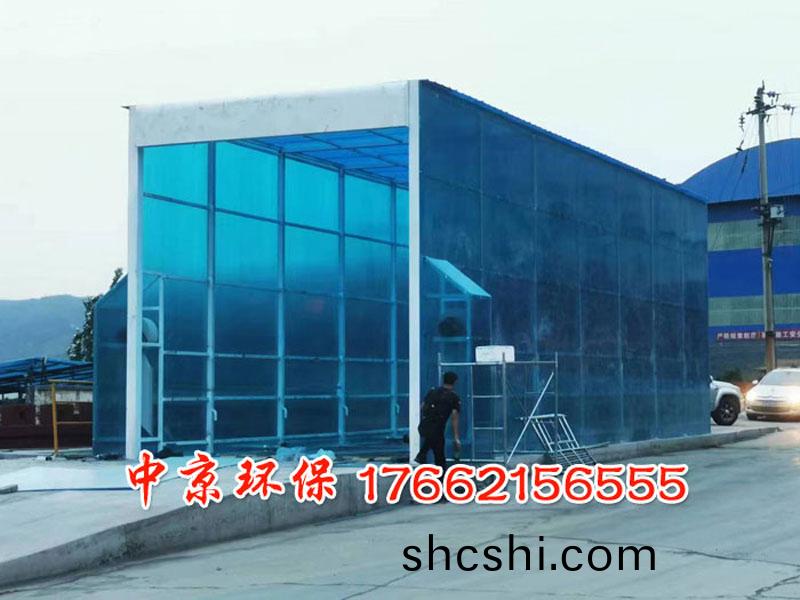 工(gong)程(cheng)車(che)封(feng)閉(bi)洗(xi)車(che)檯