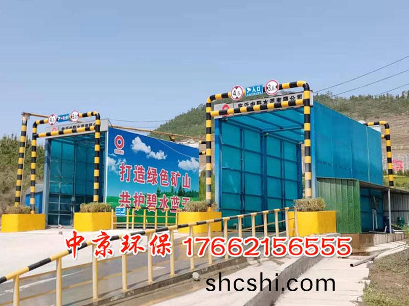 環保(bao)封(feng)閉(bi)衝(chong)洗平檯